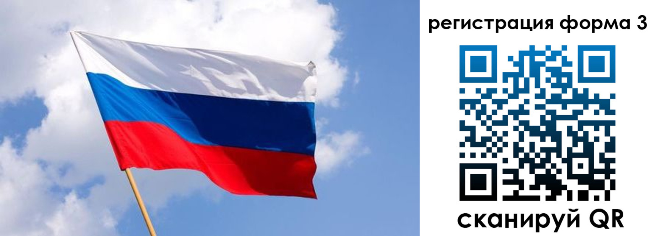 прописка для кредита в Брянске